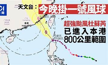The main leaders of Central Plains investigated and supervised the prevention and response of Typhoon Du Surui in Central Plains.